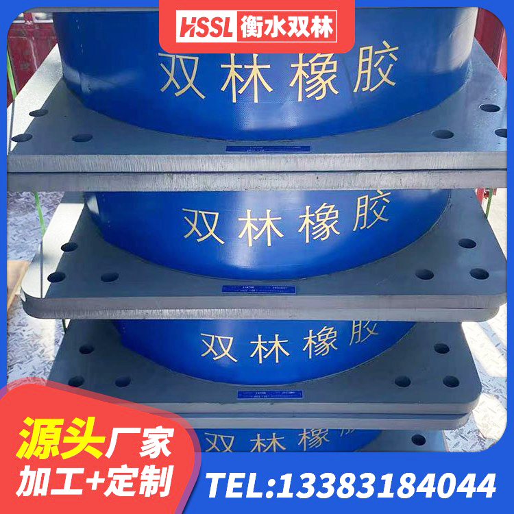 乌翠区建筑高阻泥橡胶隔震支座源头工厂 乌翠区房屋隔震支座源头工厂 乌翠区LNR500天然隔震支座什么价格 乌翠区水平力分散型橡胶隔震支座源头工厂 - 第2张