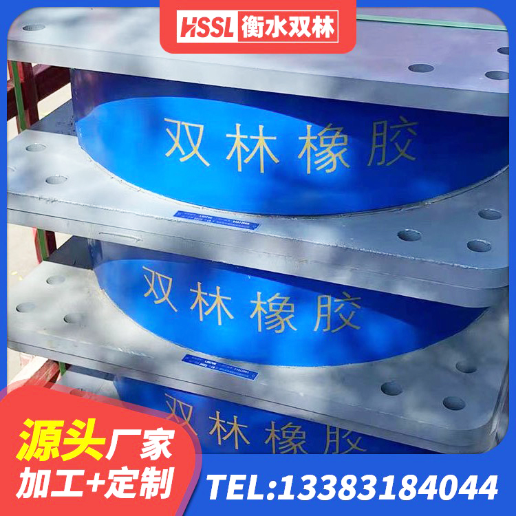 乌翠区建筑铅芯隔震支座厂商 乌翠区LRB隔震支座1000厂家 乌翠区建筑高阻尼铅芯支座源头工厂 乌翠区建筑橡胶支座什么价格 - 第6张