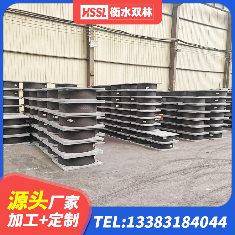 乌翠区建筑隔震层隔震支座源头工厂 乌翠区高阻尼橡胶隔震橡胶支座生产厂家 乌翠区建筑橡胶防震支座厂家电话 乌翠区LRB800隔震支座多少钱 - 第3张