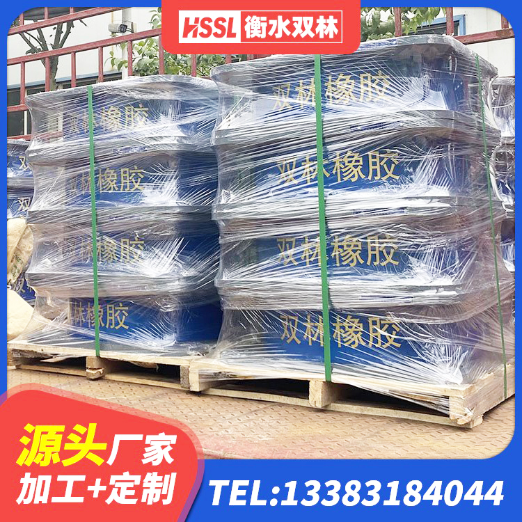 乌翠区建筑隔震支座生产 乌翠区隔震建筑的隔震支座生产厂家 乌翠区HDR高阻尼支座厂家 乌翠区建筑橡胶铅芯支座厂家 - 第1张