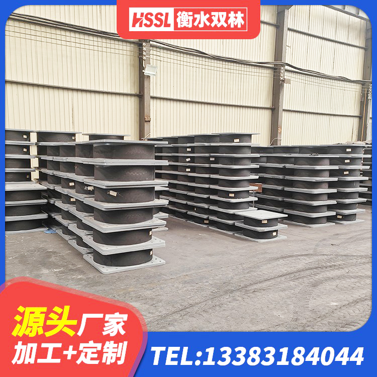 乌翠区建筑高阻尼铅芯隔震支座生产厂家 乌翠区铅芯橡胶减隔震支座生产厂家 乌翠区建筑减隔震支座 乌翠区工程支座生产厂家 - 第7张
