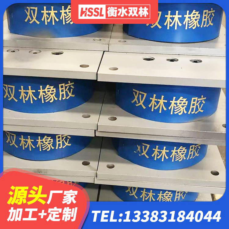乌翠区建筑隔震支座减震源头工厂 乌翠区HDR400高阻尼隔震支座 乌翠区LRB1200橡胶隔震支座源头工厂 乌翠区铅芯隔震支座厂商生产厂家 - 第2张