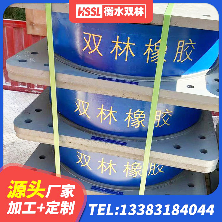 乌翠区建筑水平力分散型隔震支座厂家 乌翠区橡胶隔震支座1型生产厂家 乌翠区HDR1200高阻尼橡胶隔震支座厂家 乌翠区建筑隔震支座HDR - 第1张