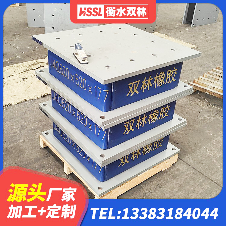 乌翠区建筑隔震支座生产 乌翠区隔震建筑的隔震支座生产厂家 乌翠区HDR高阻尼支座厂家 乌翠区建筑橡胶铅芯支座厂家 - 第2张