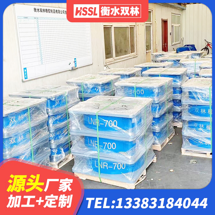 乌翠区LRB隔震支座900(II型)源头工厂 乌翠区LNR1300橡胶隔震支座生产厂家 乌翠区橡胶隔震支座的厂家电话 乌翠区楼梯隔震橡胶支座厂家电话 - 第1张