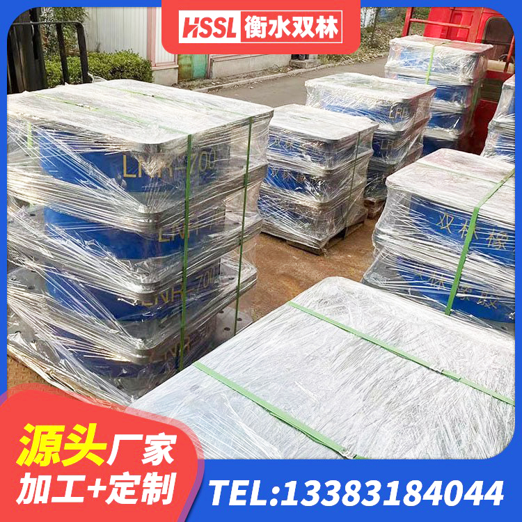 乌翠区LRB隔震支座900(II型)源头工厂 乌翠区LNR1300橡胶隔震支座生产厂家 乌翠区橡胶隔震支座的厂家电话 乌翠区楼梯隔震橡胶支座厂家电话 - 第4张