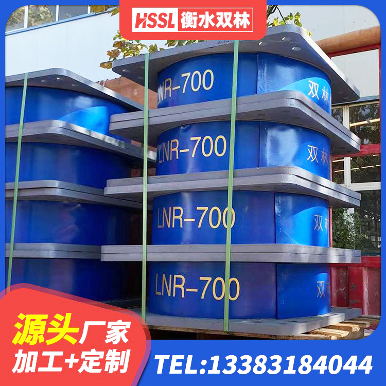 乌翠区LNR300天然橡胶支座生产厂家 乌翠区LRB隔震支座1200源头工厂 乌翠区建筑连廊隔震支座厂家 乌翠区高性能隔震支座 - 第1张