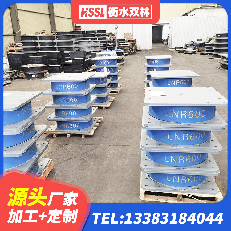 乌翠区LNR700天然隔震支座多少钱 乌翠区LNR500隔震支座厂家电话 乌翠区橡胶隔震支座产地源头工厂 乌翠区橡胶隔震支座加工厂家 - 第2张