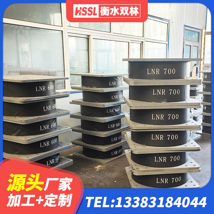 乌翠区隔震支座1型厂家 乌翠区建筑铅芯橡胶隔震支座LRB700-Ⅱ生产厂家 乌翠区建筑高阻尼铅芯隔震支座源头工厂 乌翠区LRB500铅芯隔震支座源头工厂 - 第5张