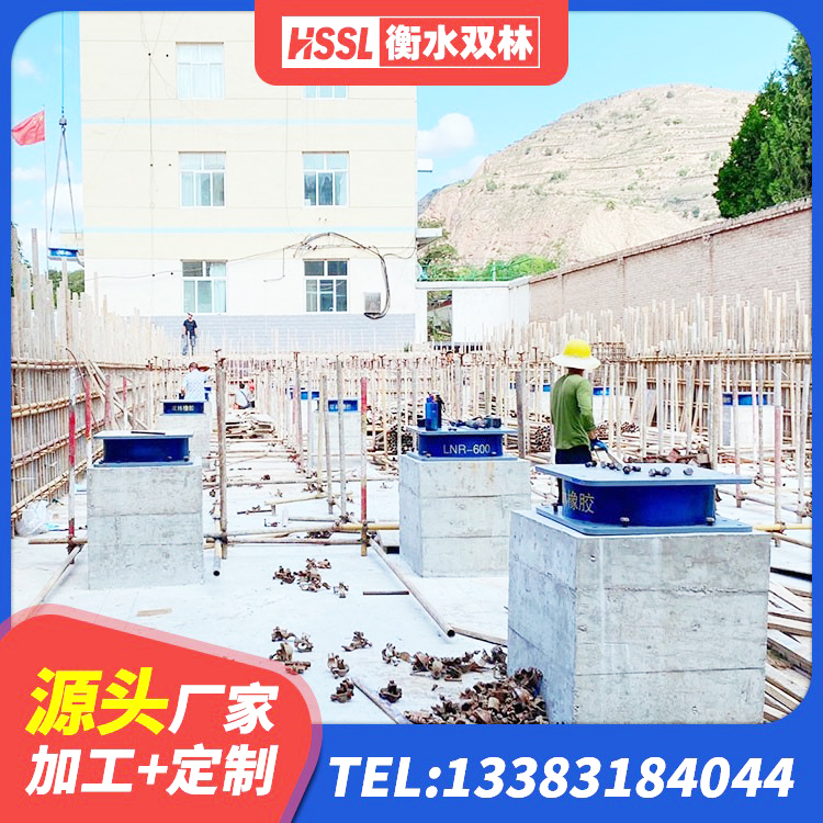乌翠区建筑水平力分散型隔震支座厂家 乌翠区橡胶隔震支座1型生产厂家 乌翠区HDR1200高阻尼橡胶隔震支座厂家 乌翠区建筑隔震支座HDR - 第3张