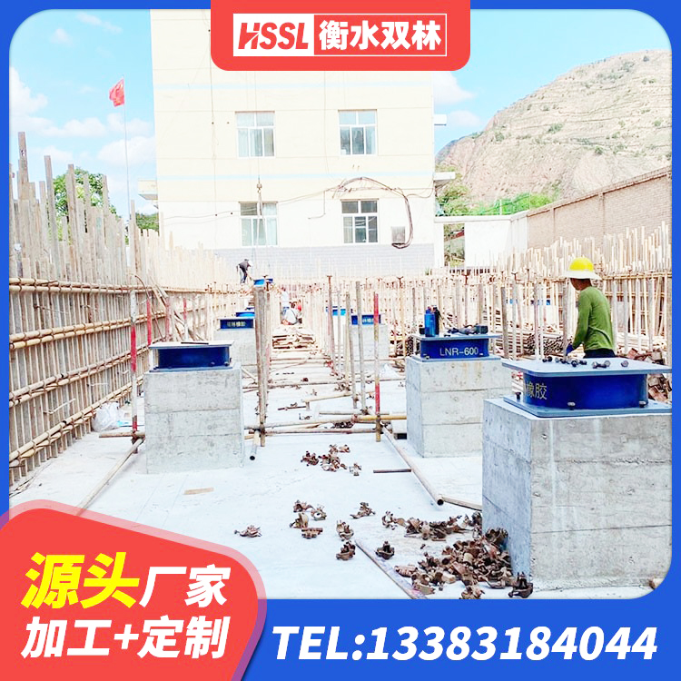 乌翠区建筑铅芯隔震支座厂商 乌翠区LRB隔震支座1000厂家 乌翠区建筑高阻尼铅芯支座源头工厂 乌翠区建筑橡胶支座什么价格 - 第4张