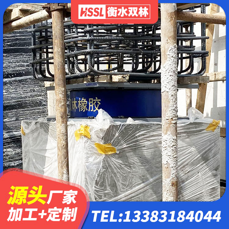 乌翠区建筑矩形铅芯隔震支座 乌翠区建设橡胶隔震支座厂家 乌翠区建筑水平力分散型橡胶隔震支座源头工厂 乌翠区LNR600天然橡胶隔震支座什么价格 - 第7张