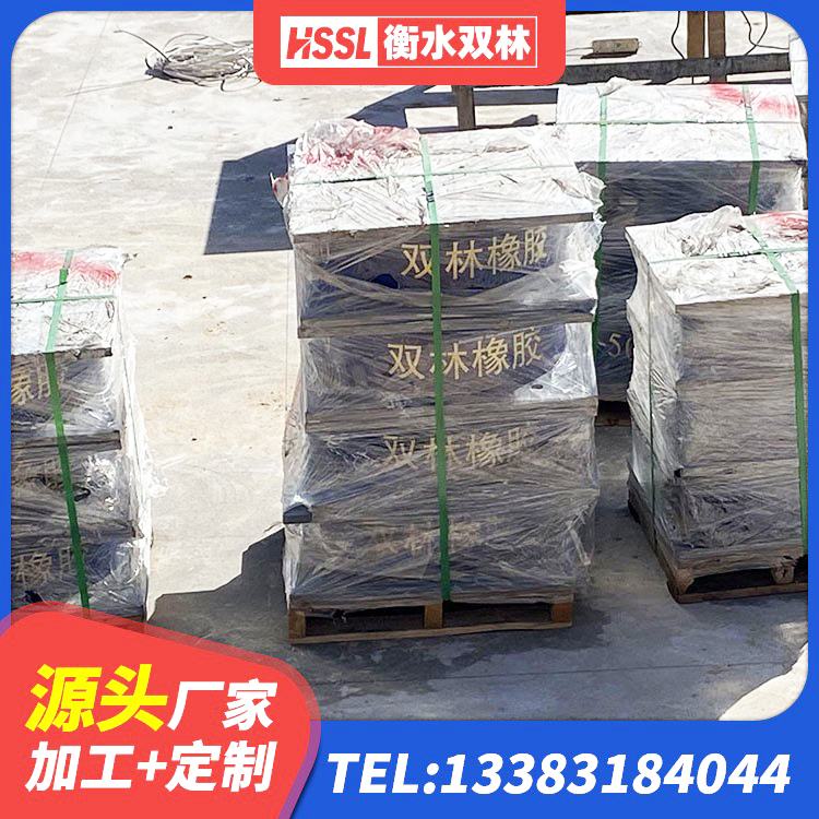 乌翠区LNR700天然隔震支座多少钱 乌翠区LNR500隔震支座厂家电话 乌翠区橡胶隔震支座产地源头工厂 乌翠区橡胶隔震支座加工厂家 - 第3张