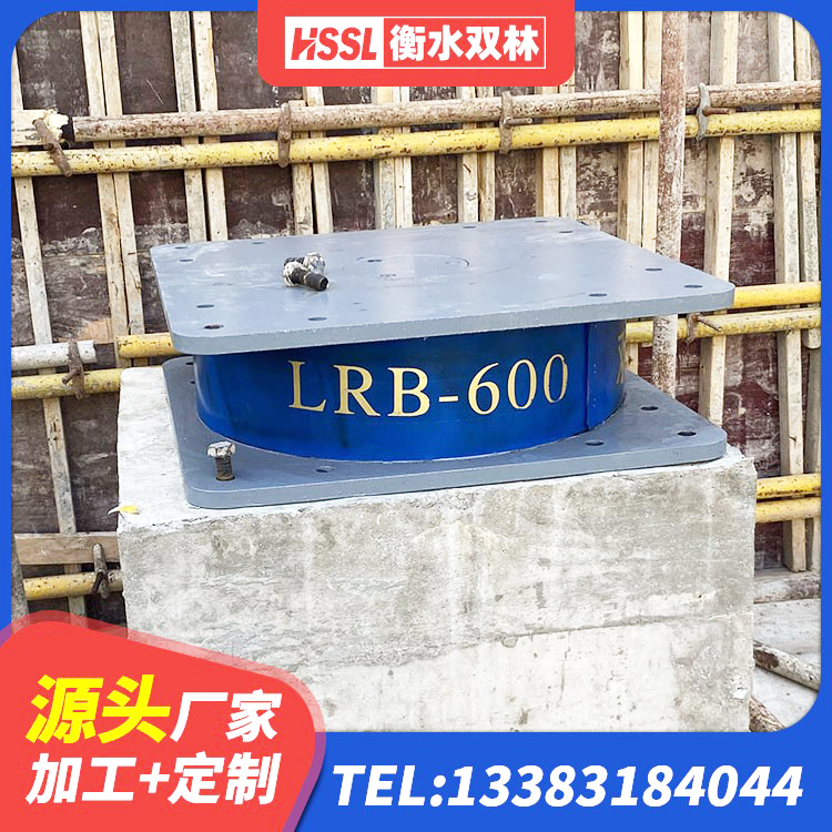 乌翠区建筑矩形铅芯隔震支座 乌翠区建设橡胶隔震支座厂家 乌翠区建筑水平力分散型橡胶隔震支座源头工厂 乌翠区LNR600天然橡胶隔震支座什么价格 - 第6张