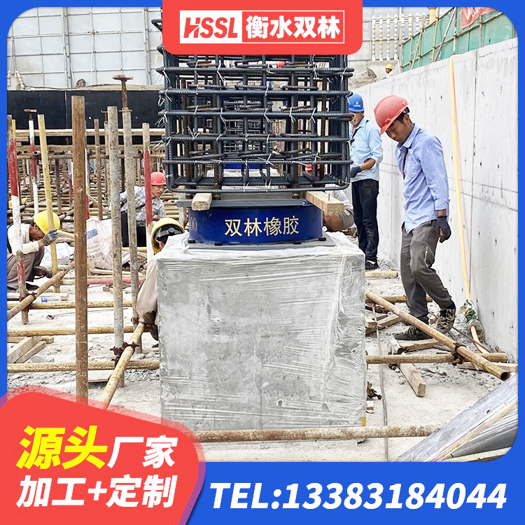 乌翠区铅芯橡胶隔震支座什么价格 乌翠区建筑高阻尼减橡胶隔震支座 乌翠区建筑隔震支座制造商厂家 乌翠区建筑水平力分散力型橡胶隔震支座 - 第4张