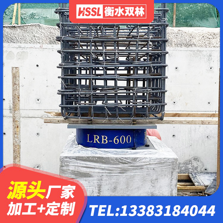 乌翠区铅芯减隔震支座 乌翠区HDR1500橡胶隔震支座 乌翠区橡胶隔震支座1型厂家 乌翠区HDR700高阻尼支座 - 第2张