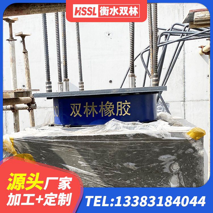 乌翠区LNR300天然橡胶支座生产厂家 乌翠区LRB隔震支座1200源头工厂 乌翠区建筑连廊隔震支座厂家 乌翠区高性能隔震支座 - 第9张