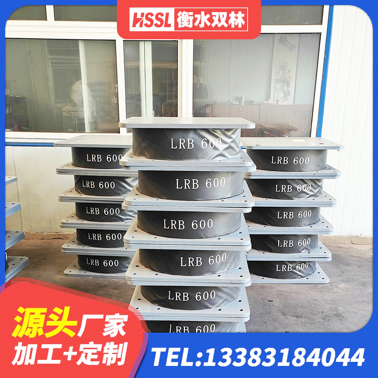 乌翠区建筑高阻尼铅芯隔震支座生产厂家 乌翠区铅芯橡胶减隔震支座生产厂家 乌翠区建筑减隔震支座 乌翠区工程支座生产厂家 - 第1张