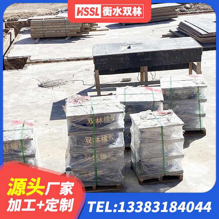 乌翠区铅芯橡胶隔震支座什么价格 乌翠区建筑高阻尼减橡胶隔震支座 乌翠区建筑隔震支座制造商厂家 乌翠区建筑水平力分散力型橡胶隔震支座 - 第3张