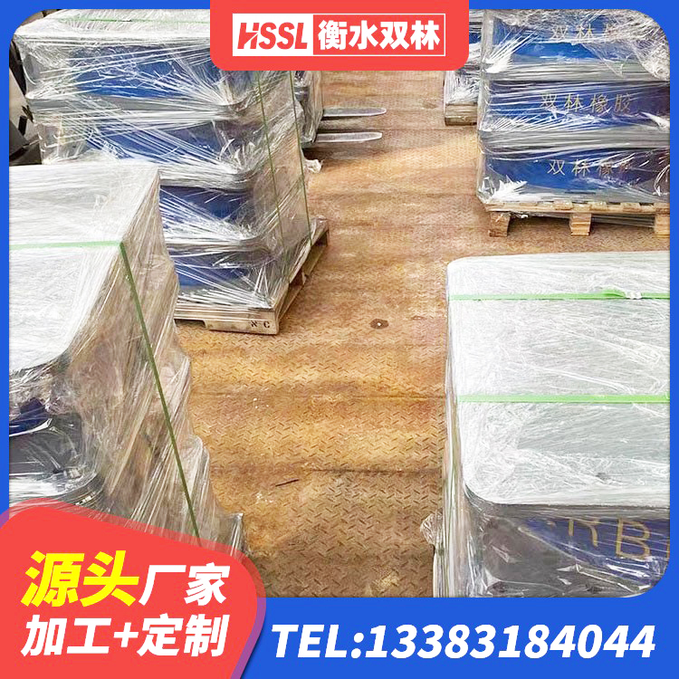 乌翠区建筑高阻尼铅芯隔震支座生产厂家 乌翠区铅芯橡胶减隔震支座生产厂家 乌翠区建筑减隔震支座 乌翠区工程支座生产厂家 - 第3张