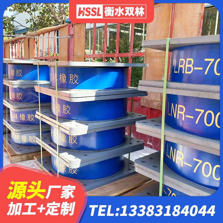 乌翠区建筑钢结构支座厂家电话 乌翠区带铅芯隔震支座 乌翠区隔震支座LRB600源头工厂 乌翠区LNR1000天然隔震支座 - 第6张