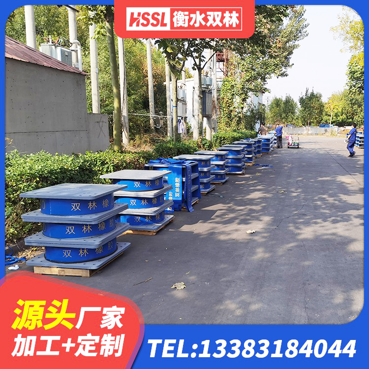 乌翠区建筑隔震支座生产 乌翠区隔震建筑的隔震支座生产厂家 乌翠区HDR高阻尼支座厂家 乌翠区建筑橡胶铅芯支座厂家 - 第3张