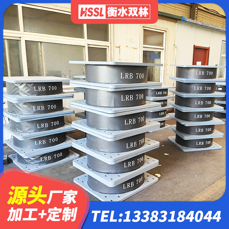 乌翠区建筑矩形铅芯隔震支座 乌翠区建设橡胶隔震支座厂家 乌翠区建筑水平力分散型橡胶隔震支座源头工厂 乌翠区LNR600天然橡胶隔震支座什么价格 - 第2张