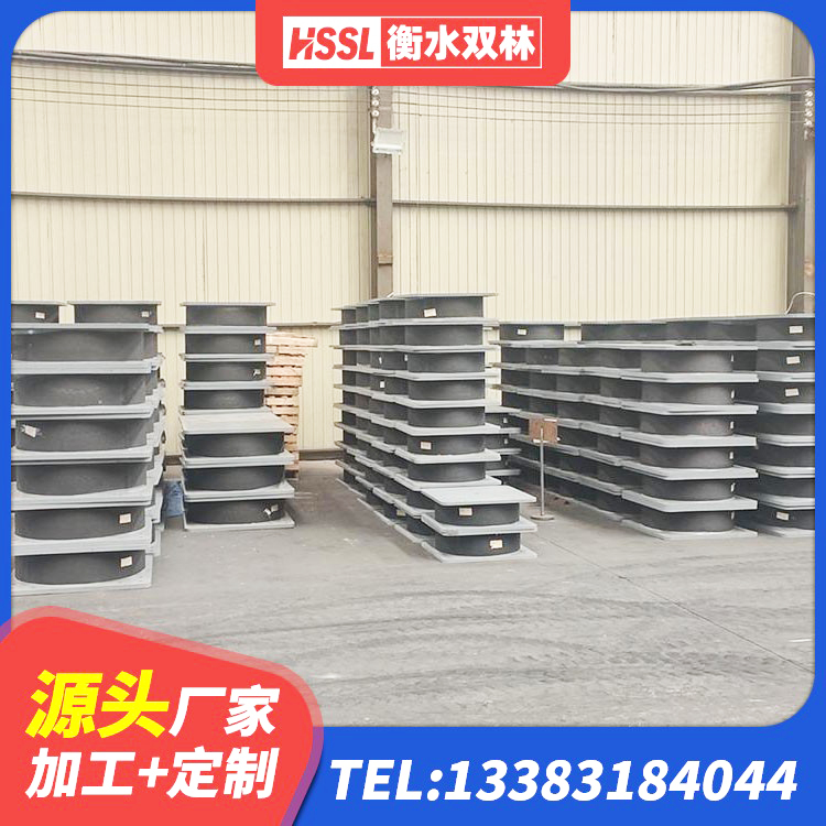 乌翠区建筑高阻尼铅芯隔震支座生产厂家 乌翠区铅芯橡胶减隔震支座生产厂家 乌翠区建筑减隔震支座 乌翠区工程支座生产厂家 - 第2张