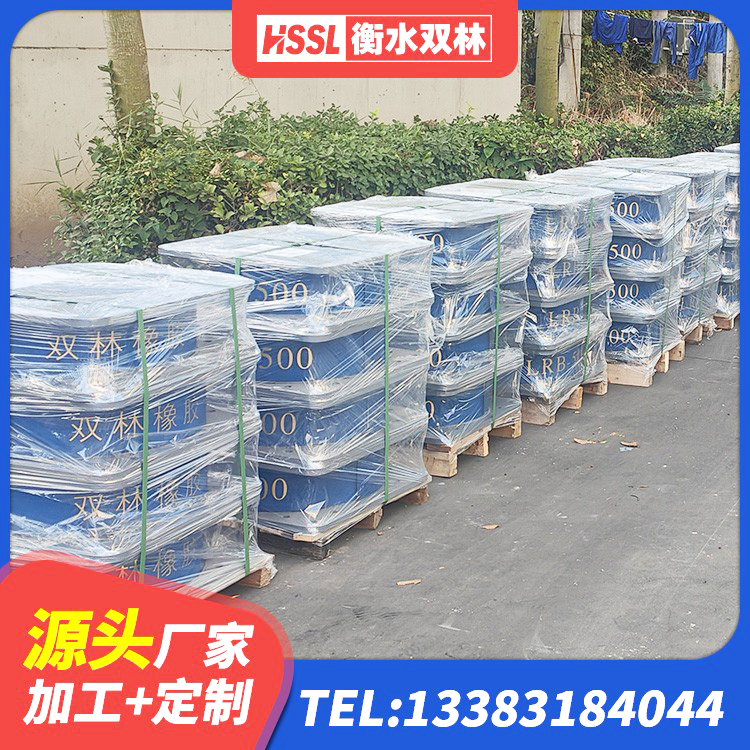 乌翠区隔震支座1型厂家 乌翠区建筑铅芯橡胶隔震支座LRB700-Ⅱ生产厂家 乌翠区建筑高阻尼铅芯隔震支座源头工厂 乌翠区LRB500铅芯隔震支座源头工厂 - 第1张