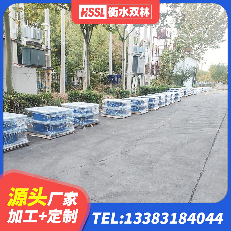 乌翠区LNR300天然橡胶支座生产厂家 乌翠区LRB隔震支座1200源头工厂 乌翠区建筑连廊隔震支座厂家 乌翠区高性能隔震支座 - 第7张