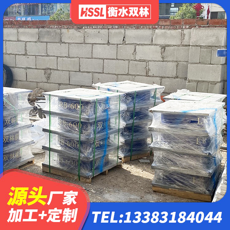 乌翠区铅芯橡胶隔震支座什么价格 乌翠区建筑高阻尼减橡胶隔震支座 乌翠区建筑隔震支座制造商厂家 乌翠区建筑水平力分散力型橡胶隔震支座 - 第1张