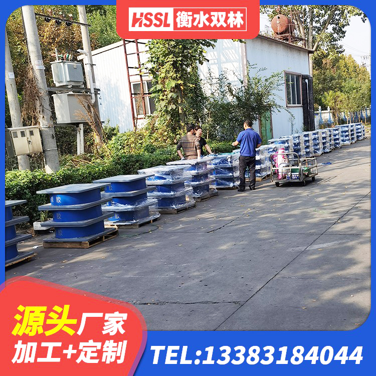 乌翠区建筑高阻尼铅芯隔震支座生产厂家 乌翠区铅芯橡胶减隔震支座生产厂家 乌翠区建筑减隔震支座 乌翠区工程支座生产厂家 - 第8张